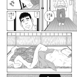[Tagame Gengoroh] Jii-chan no Niku Ninjin (c.1+2) [JP] – Gay Manga sex 4