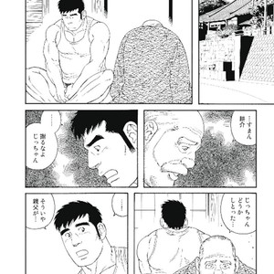 [Tagame Gengoroh] Jii-chan no Niku Ninjin (c.1+2) [JP] – Gay Manga sex 18