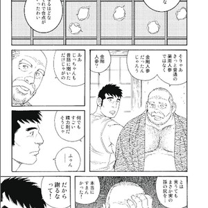 [Tagame Gengoroh] Jii-chan no Niku Ninjin (c.1+2) [JP] – Gay Manga sex 19