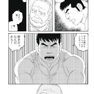 [Tagame Gengoroh] Jii-chan no Niku Ninjin (c.1+2) [JP] – Gay Manga sex 20