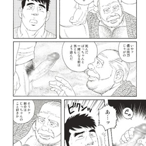 [Tagame Gengoroh] Jii-chan no Niku Ninjin (c.1+2) [JP] – Gay Manga sex 21