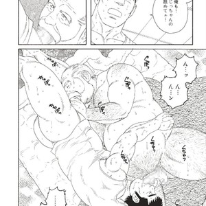 [Tagame Gengoroh] Jii-chan no Niku Ninjin (c.1+2) [JP] – Gay Manga sex 23