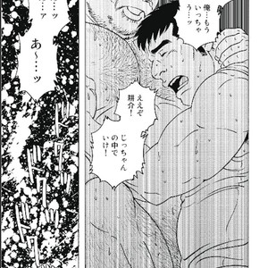 [Tagame Gengoroh] Jii-chan no Niku Ninjin (c.1+2) [JP] – Gay Manga sex 27