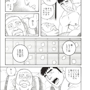 [Tagame Gengoroh] Jii-chan no Niku Ninjin (c.1+2) [JP] – Gay Manga sex 29