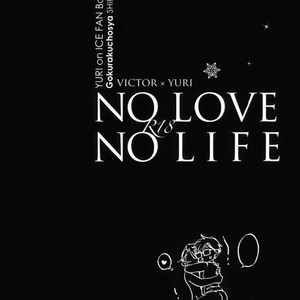 [Gokurakuchosya shiroitori] No love No life – Yuri on Ice dj [Eng] – Gay Manga sex 37