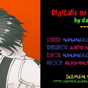 [daisy] Digitalis no Hokotae 2 – Tiger & Bunny dj [Eng] – Gay Manga sex 2