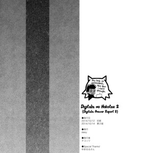 [daisy] Digitalis no Hokotae 2 – Tiger & Bunny dj [Eng] – Gay Manga sex 33