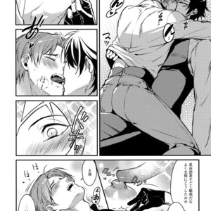 [Candy-ya (Soul)] Chouyanoen – Touken Ranbu dj [JP] – Gay Manga sex 13