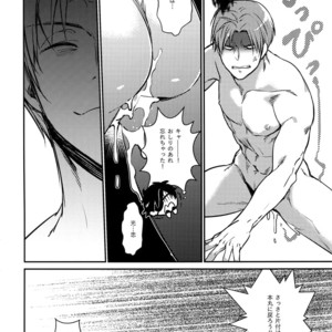 [Candy-ya (Soul)] Chouyanoen – Touken Ranbu dj [JP] – Gay Manga sex 31