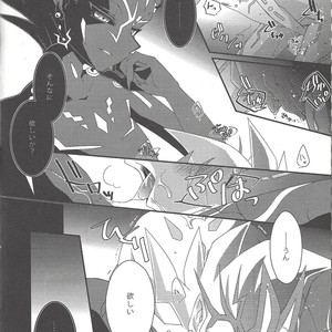 [Neo Wing (Saika, Yokaze)] Buttobi❤︎ – Yu-Gi-Oh! ZEXAL dj [JP] – Gay Manga sex 7