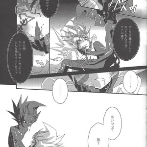 [Neo Wing (Saika, Yokaze)] Buttobi❤︎ – Yu-Gi-Oh! ZEXAL dj [JP] – Gay Manga sex 8