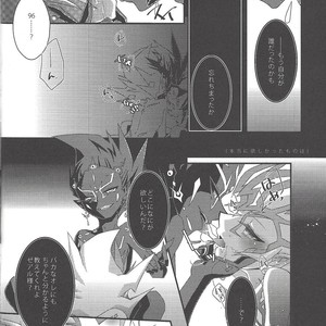 [Neo Wing (Saika, Yokaze)] Buttobi❤︎ – Yu-Gi-Oh! ZEXAL dj [JP] – Gay Manga sex 9