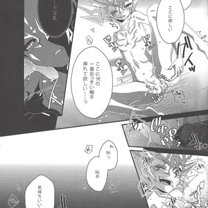 [Neo Wing (Saika, Yokaze)] Buttobi❤︎ – Yu-Gi-Oh! ZEXAL dj [JP] – Gay Manga sex 10