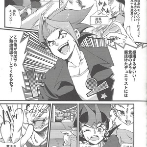 [Neo Wing (Saika, Yokaze)] Buttobi❤︎ – Yu-Gi-Oh! ZEXAL dj [JP] – Gay Manga sex 12