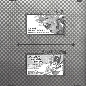 [Neo Wing (Saika, Yokaze)] Buttobi❤︎ – Yu-Gi-Oh! ZEXAL dj [JP] – Gay Manga sex 26