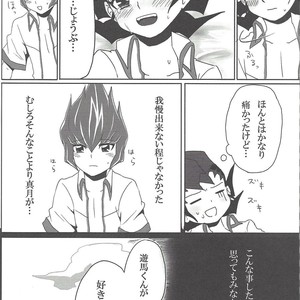 [Neo Wing (Saika, Yokaze)] Buttobi❤︎ – Yu-Gi-Oh! ZEXAL dj [JP] – Gay Manga sex 29