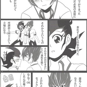[Neo Wing (Saika, Yokaze)] Buttobi❤︎ – Yu-Gi-Oh! ZEXAL dj [JP] – Gay Manga sex 31