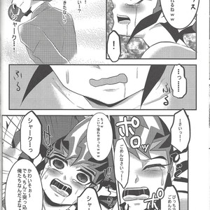[Neo Wing (Saika, Yokaze)] Buttobi❤︎ – Yu-Gi-Oh! ZEXAL dj [JP] – Gay Manga sex 45