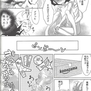 [Neo Wing (Saika, Yokaze)] Buttobi❤︎ – Yu-Gi-Oh! ZEXAL dj [JP] – Gay Manga sex 59