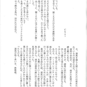 [Neo Wing (Saika, Yokaze)] Buttobi❤︎ – Yu-Gi-Oh! ZEXAL dj [JP] – Gay Manga sex 60