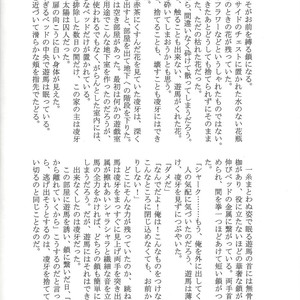 [Neo Wing (Saika, Yokaze)] Buttobi❤︎ – Yu-Gi-Oh! ZEXAL dj [JP] – Gay Manga sex 61