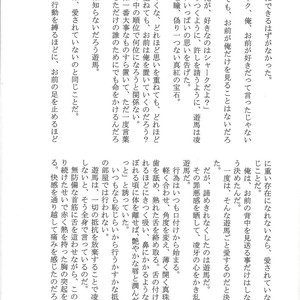 [Neo Wing (Saika, Yokaze)] Buttobi❤︎ – Yu-Gi-Oh! ZEXAL dj [JP] – Gay Manga sex 62