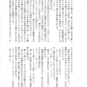 [Neo Wing (Saika, Yokaze)] Buttobi❤︎ – Yu-Gi-Oh! ZEXAL dj [JP] – Gay Manga sex 63