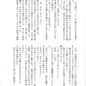 [Neo Wing (Saika, Yokaze)] Buttobi❤︎ – Yu-Gi-Oh! ZEXAL dj [JP] – Gay Manga sex 64