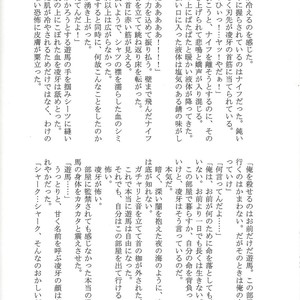 [Neo Wing (Saika, Yokaze)] Buttobi❤︎ – Yu-Gi-Oh! ZEXAL dj [JP] – Gay Manga sex 65