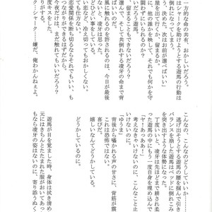 [Neo Wing (Saika, Yokaze)] Buttobi❤︎ – Yu-Gi-Oh! ZEXAL dj [JP] – Gay Manga sex 66