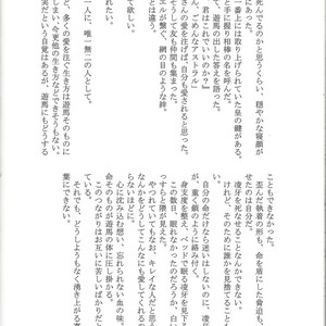 [Neo Wing (Saika, Yokaze)] Buttobi❤︎ – Yu-Gi-Oh! ZEXAL dj [JP] – Gay Manga sex 67