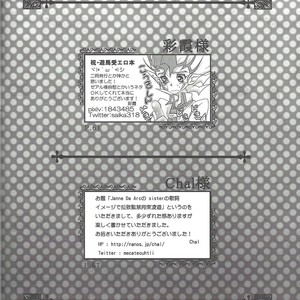[Neo Wing (Saika, Yokaze)] Buttobi❤︎ – Yu-Gi-Oh! ZEXAL dj [JP] – Gay Manga sex 69