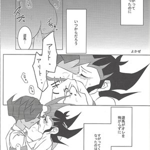 [Neo Wing (Saika, Yokaze)] Buttobi❤︎ – Yu-Gi-Oh! ZEXAL dj [JP] – Gay Manga sex 70