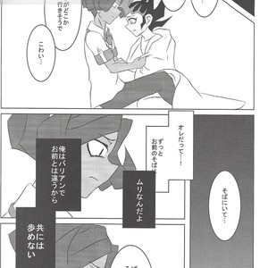[Neo Wing (Saika, Yokaze)] Buttobi❤︎ – Yu-Gi-Oh! ZEXAL dj [JP] – Gay Manga sex 72