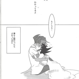[Neo Wing (Saika, Yokaze)] Buttobi❤︎ – Yu-Gi-Oh! ZEXAL dj [JP] – Gay Manga sex 73