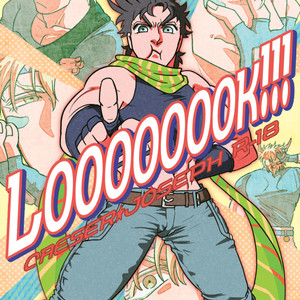 [62/ medusa] Loooooook!! – Jojo dj [JP] – Gay Manga thumbnail 001