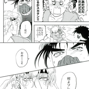 [62/ medusa] Loooooook!! – Jojo dj [JP] – Gay Manga sex 7