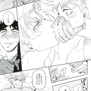 [62/ medusa] Loooooook!! – Jojo dj [JP] – Gay Manga sex 10
