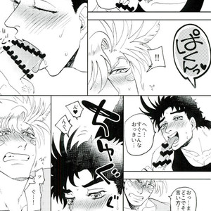 [62/ medusa] Loooooook!! – Jojo dj [JP] – Gay Manga sex 11