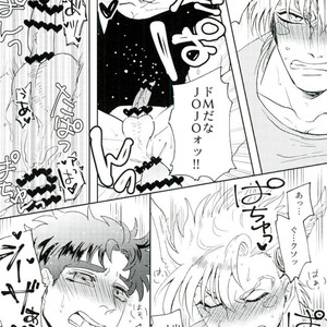[62/ medusa] Loooooook!! – Jojo dj [JP] – Gay Manga sex 16