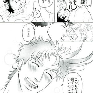 [62/ medusa] Loooooook!! – Jojo dj [JP] – Gay Manga sex 19