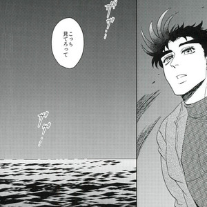 [62/ medusa] Loooooook!! – Jojo dj [JP] – Gay Manga sex 22