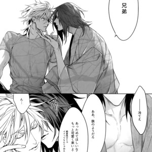 [Still (TIM)] X – Touken Ranbu dj [JP] – Gay Manga sex 7