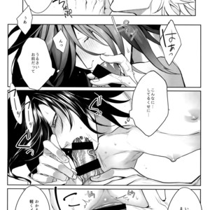 [Still (TIM)] X – Touken Ranbu dj [JP] – Gay Manga sex 13