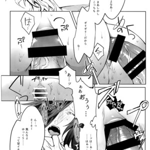 [Still (TIM)] X – Touken Ranbu dj [JP] – Gay Manga sex 17
