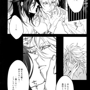 [Still (TIM)] X – Touken Ranbu dj [JP] – Gay Manga sex 35
