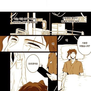 [Eve] Specimen of love – JoJo dj [kr] – Gay Manga sex 11