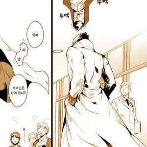 [Eve] Specimen of love – JoJo dj [kr] – Gay Manga sex 22