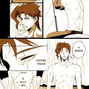 [Eve] Specimen of love – JoJo dj [kr] – Gay Manga sex 31