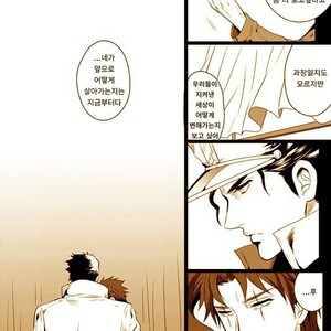 [Eve] Specimen of love – JoJo dj [kr] – Gay Manga sex 55